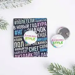 Значок закатной на подложке "Avocado style", 6х7 см, фото №1