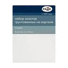 Набор холостов на картоне  3шт 6*8см 100% хлопок 280г мелкое зер, фото №1