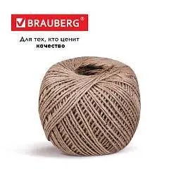 Шпагат джут. банк. пол., длина 165м, диам. 1,5мм, 2-х нит., фото №1