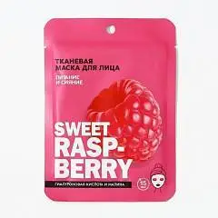 Маска д/л ткан PICO MICO Sweet raspberry, питание и сияние, фото №1