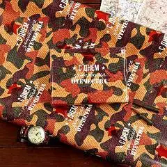 Бумага упаковочная "С Днем защитника отечества!", 70х100,1 лист, фото №1