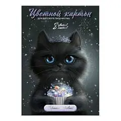 Картон Принцесса Луна 200*285мм 8л мелов 8цв, фото №1