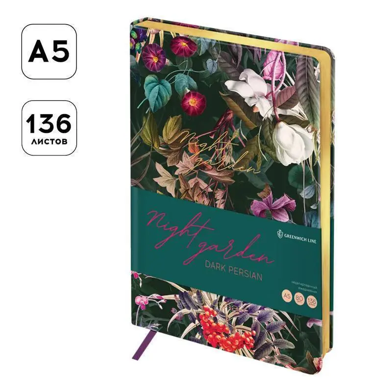 Ежедневник недат А5 "Night garden. Dark persian", тон. блок, кож, фото №1