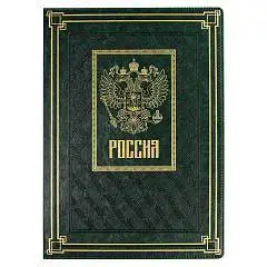 Папка А4+ "САРИФ ЗЕЛЁНЫЙ" кожзам, фото №1