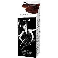 Краска д/волос ESTEL Сelebrity 7/43 Коньяк, фото №1