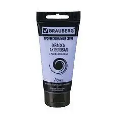 Краска акрил худож BRAUBERG туба 75мл Серо-голубая светлая, фото №1