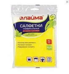 Салфетки вискозные ЛАЙМА 5 шт 30 х 38 см, фото №1