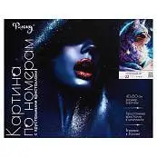 Детальное фото