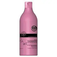 Маска CD BIO FLOWERS Восстанавливающая с Аргановым маслом 30мл, фото №1