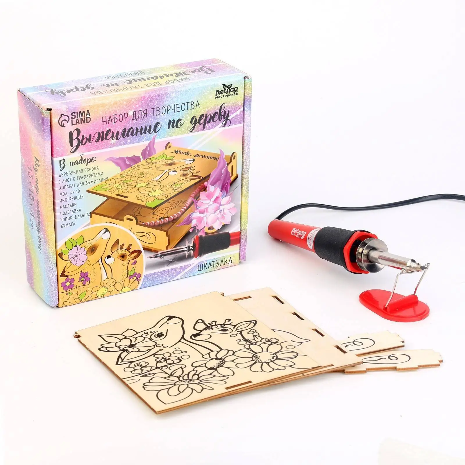 Набор д/выжигания по дереву Шкатулка 5насадок 1л с траф, фото №1