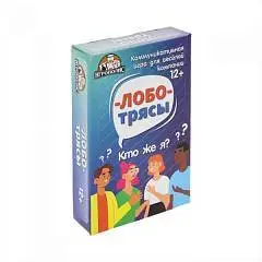 Карточная игра Лоботрясы кор.( 55 карточек) 12+, фото №1