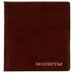 Альбом для монет А6 на 240 монет, фото №1