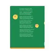 Детальное фото