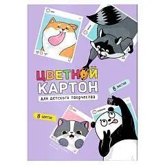Картон цветной А4 8л 8цв мелов Селфи Феникс, фото №1