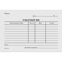 Товарный чек А6, 100л газетка OfficeSpace в пленке, фото №1