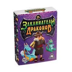 Настольная игра «Заклинатели Драконов», 79 карт, 7+, фото №1