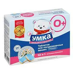 Таблетки д/посудомоечных машин УМКА, 28 шт., фото №1