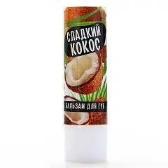 Бальзам д/губ BEAUTY FOOD, 3,5 г, аромат кокоса, фото №1
