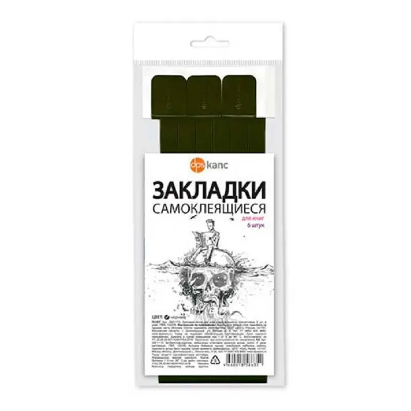 Набор закладок д/книг 12*376мм,  черные  (ляссе с клеевым краем), фото №1