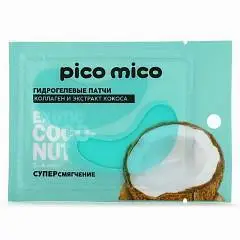 Патчи д/глаз гидрогел PICO MICO Exotic coconut, 1 пара, фото №1