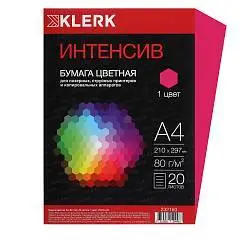 Бумага цветная А4 80г/м2 20л интенсив KLERK, фуксия, фото №1