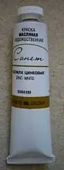 Краска масляная Сонет 46мл туба белила цинк, фото №1