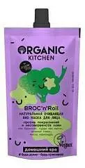 Маска д/л Organic Kitchen SPA очищ 100мл, фото №1