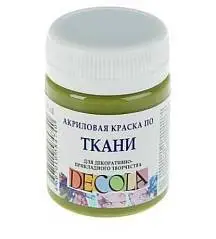 Краска по ткани Оливковая акрил Декола 50мл, фото №1