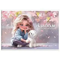 Альбом д/рис А4 24л 120г  Блондинка с собачкой скоба МП, фото №1