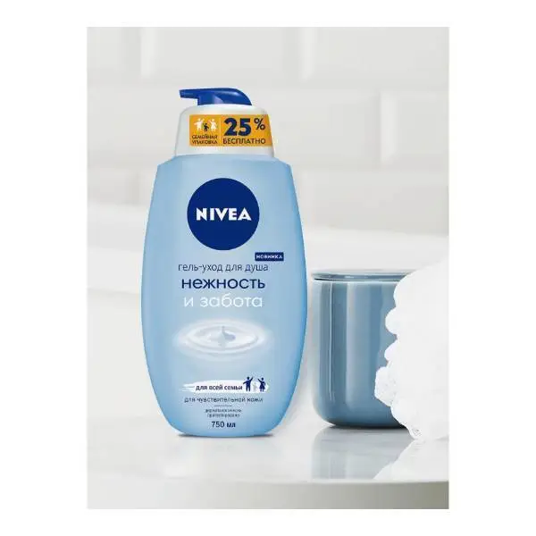 Гель д/д Nivea Нежность и Забота 750мл, фото №1