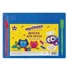 Доска для лепки А4,280х200мм,синяя,7 отделений ,2 стека, фото №1