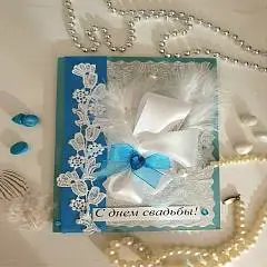Открытка ручной работы "С Днем Свадьбы" асс, фото №1