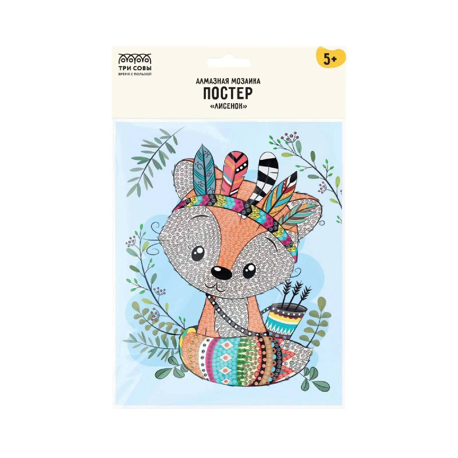 Алмазная мозаика постер Лисенок 19,7*14,7, фото №1