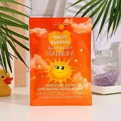Шипучая соль д/в HAPPY BUBBLES Мерцающая д/любимого солнышка 100г, фото №1